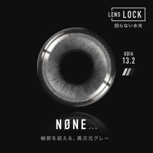 ØTHER 1 Day NØNE (Other 1 Day NONE)