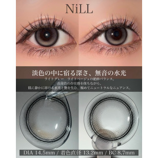 ØTHER 1 Day NiLL (Other 1 Day NiLL)