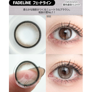 ØTHER 1 Day FADELiNE (Other 1 Day FADELiNE)