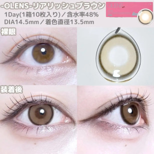 Olens 1Day Realish Brown 리얼리쉬 브라운(10P)