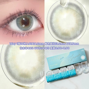 Olens 1Day French Shine Aqua (10P) 프렌치샤인 원데이 아쿠아