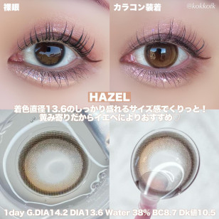 Olens 1Day Big Glowy Hazel(10P)