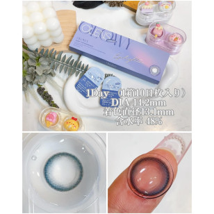 Olens 1Day Glowy Eyelighter Sapphire Blue(10P)