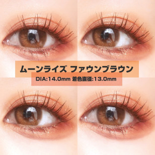 Olens 1Month Moonrise Fawn Brown ムーンライズファウンブラウン