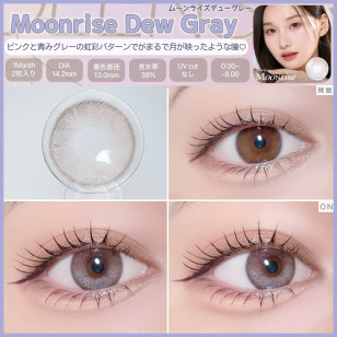 Olens 1Month Moonrise Dew Gray ムーンライズデューグレー