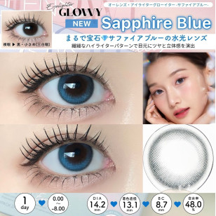 Olens 1Day Glowy Eyelighter Sapphire Blue(10P)