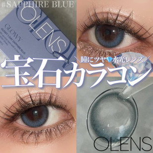 Olens 1Day Glowy Eyelighter Sapphire Blue(10P)