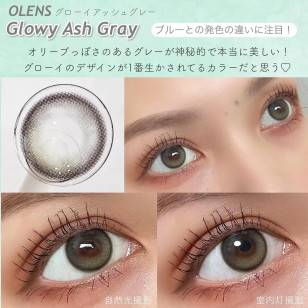 Olens 1Day Glowy Eyelighter Ash Gray(10P)