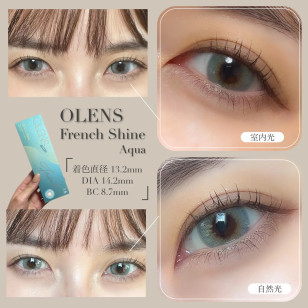 Olens 1Day French Shine Aqua (10P) 프렌치샤인 원데이 아쿠아