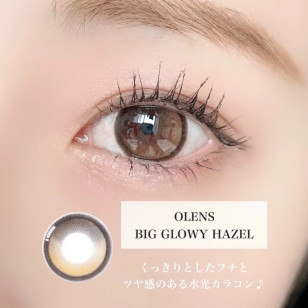 Olens 1Day Big Glowy Hazel(10P)