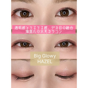 Olens 1Day Big Glowy Hazel(10P)