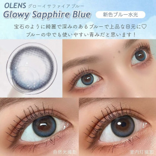 Olens 1Day Glowy Eyelighter Sapphire Blue(10P)