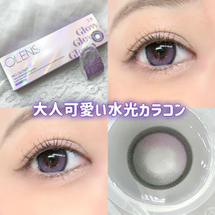 Olens 1Day Big Glowy Lavender(10P)