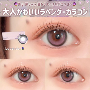 Olens 1Day Big Glowy Lavender(10P)