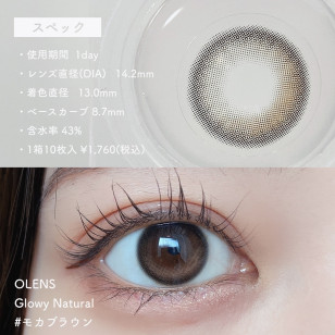 【散光】Olens Glowy Natural 1 month Mocha Brown 每月抛棄散光彩妝隱形眼鏡