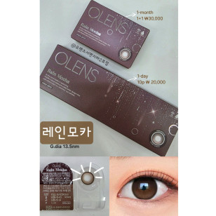 [1Day and 1Month]Olens Rain Mocha