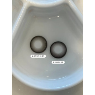 [1Day and 1Month]Olens Glowy Tear Charcoal 글로이 티어 티어차콜