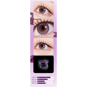 [1Day]FiPN Poble Purple 피픈 포블 퍼플