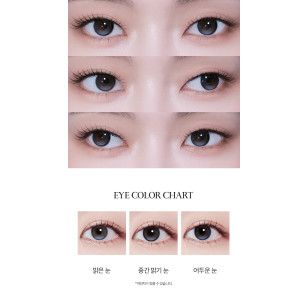 [1Month]FiPN Foraea Fixing Ash 피픈 픽싱 포레아 애쉬