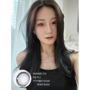 [1Day and 1Month]FiPN DiQ Black or Grande or Venti 피픈 디크 블랙 or 디크 벤티 블랙 or 디크 그란데 블랙