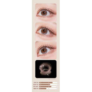 [1Day and 1Month]FiPN Mahony Mocha Ash 피픈 마호니 모카애쉬