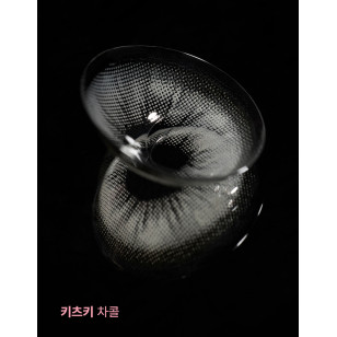 [1Month]FiPN Kitsuki Charcoal 키츠키 차콜